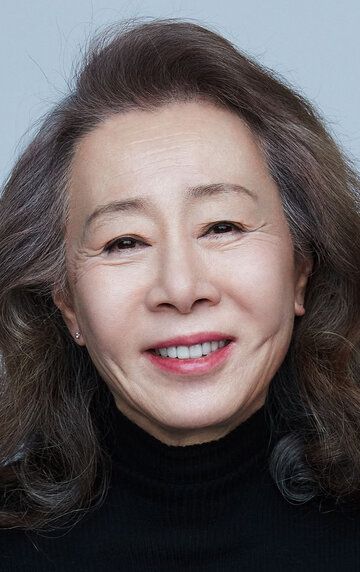 Юн Ё-джон / Yoon Yeo-jeong