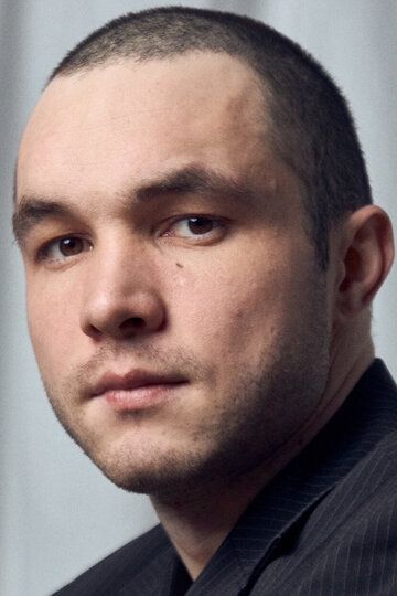Камиль Хардин /