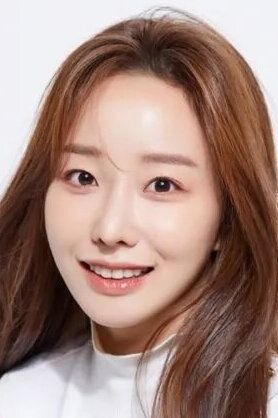 Мун Е-вон / Moon Ye-won