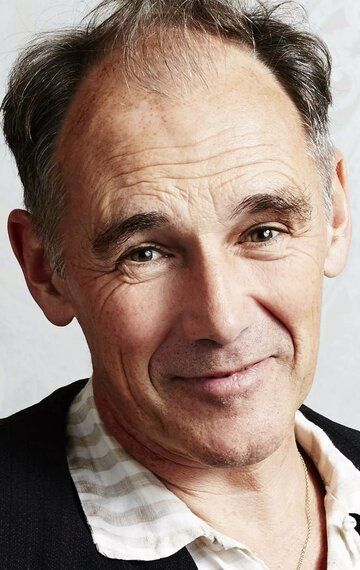 Марк Райлэнс / Mark Rylance