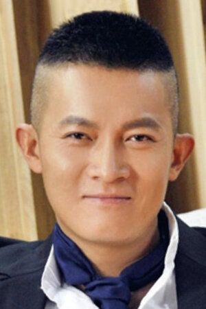 Ян Чжиган / Yang Zhigang
