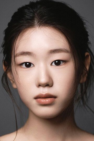 Пак Со-и / Park So-yi