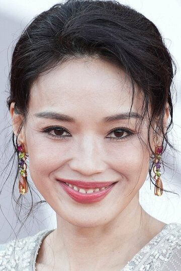Шу Ци / Shu Qi