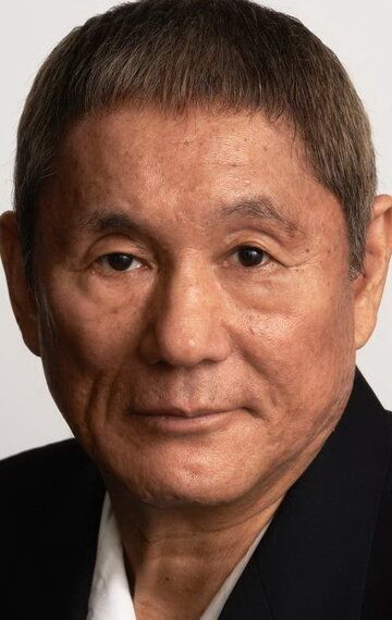 Такеши Китано / Takeshi Kitano