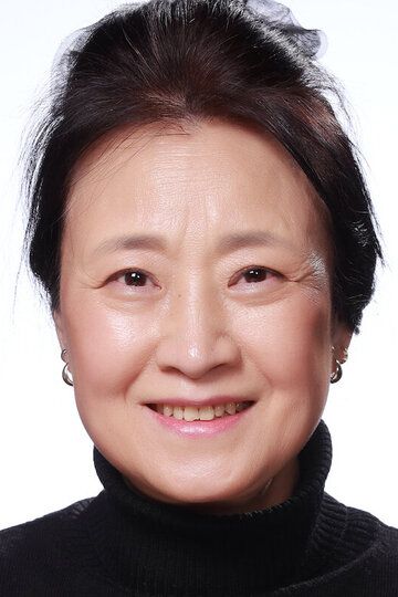 Чон Ён-гым / Jeong Yeong-geum