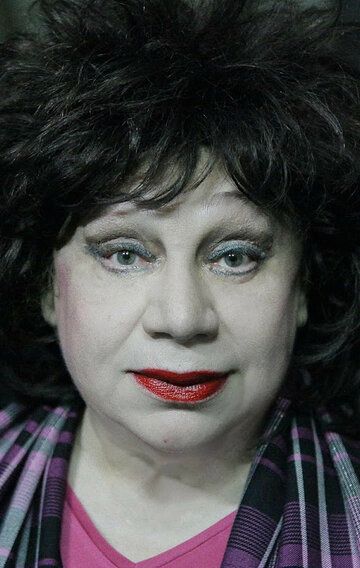 Тамара Яценко /