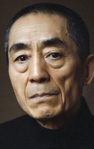 Чжан Имоу / Zhang Yimou