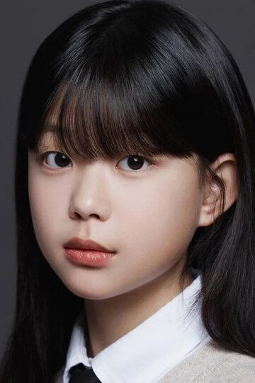 Пак Е-рин / Park Ye-rin