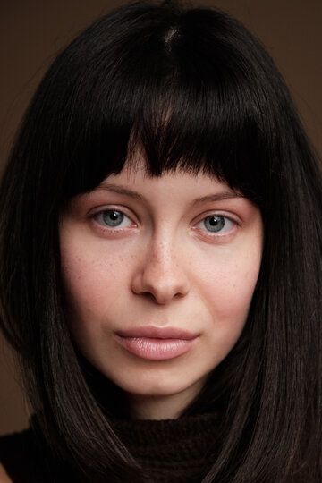 Лиза Баль / 