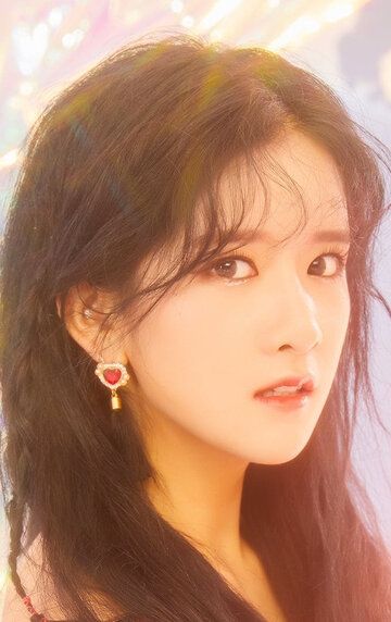Экси / EXY