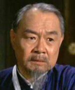 Вэнь Чунг Ку / Wen-Chung Ku