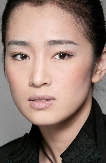 Гун Ли / Gong Li