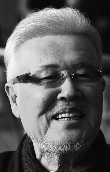 Кадзуо Коикэ / Kazuo Koike