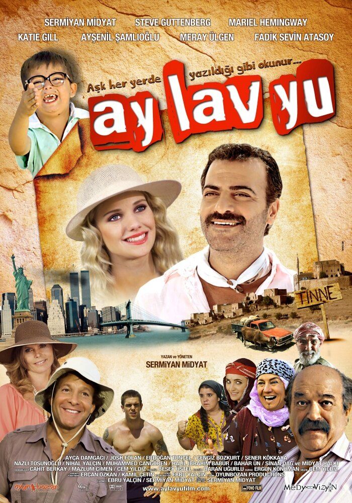 Ай лав ю ту