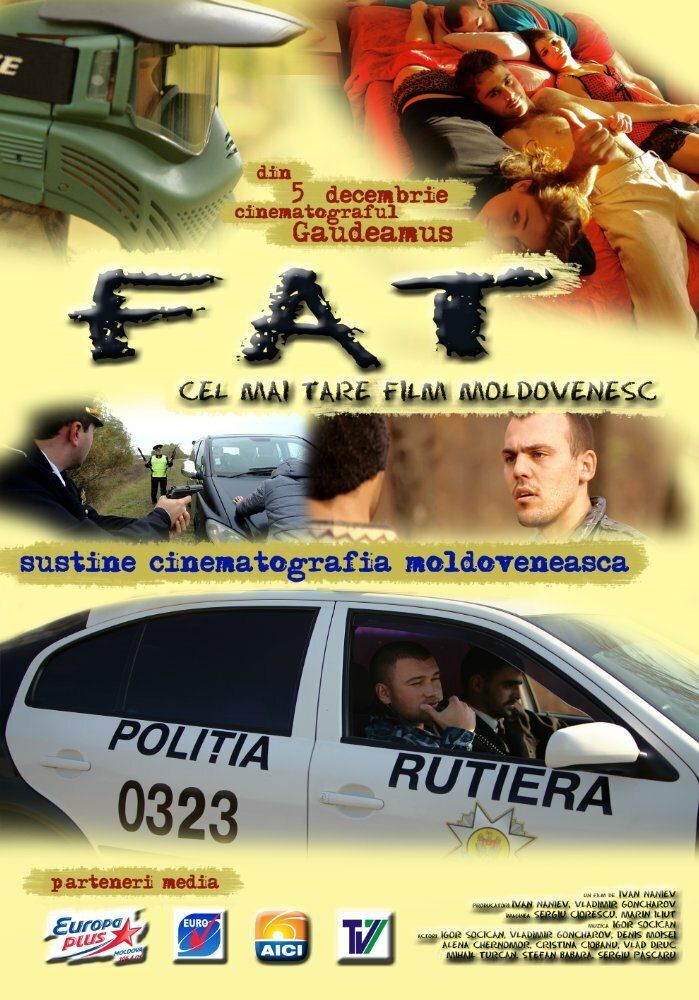 Фэт
