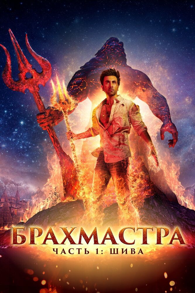 Дракон