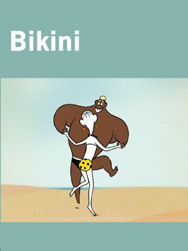 Бикини