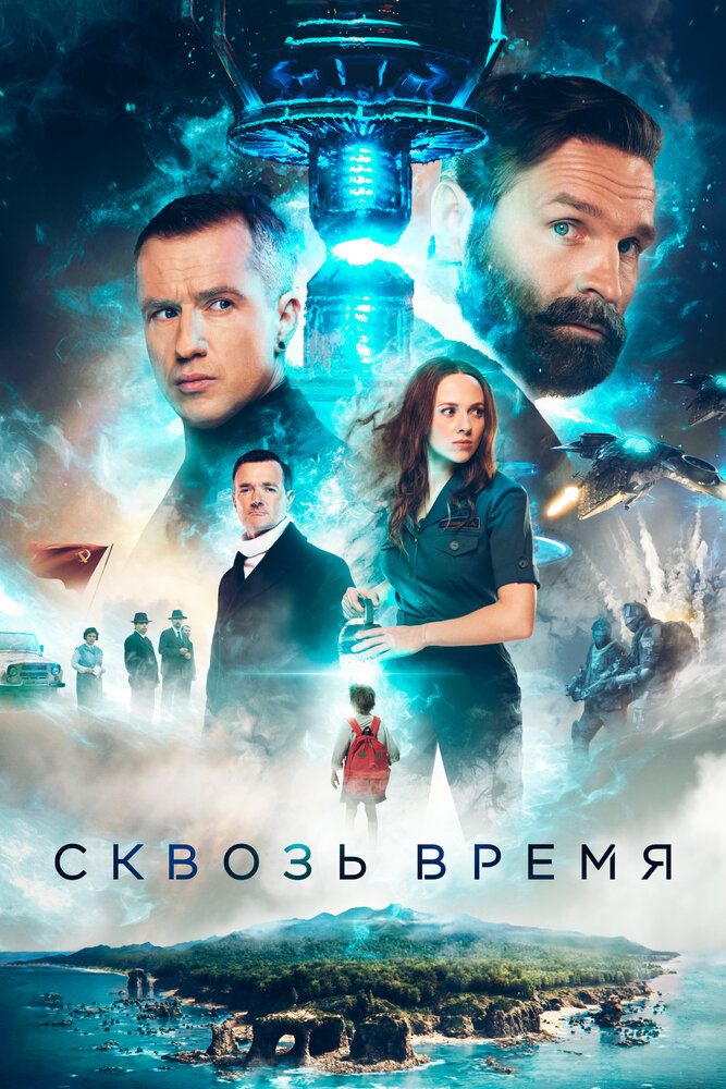 Неведомое