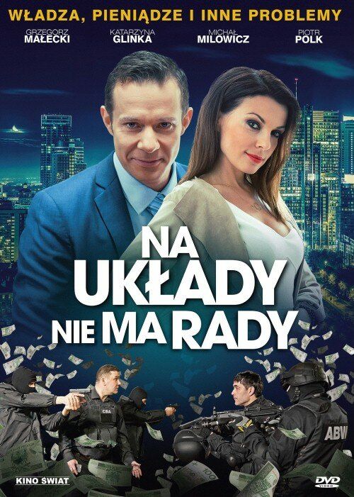 Не подмажешь — не поедешь