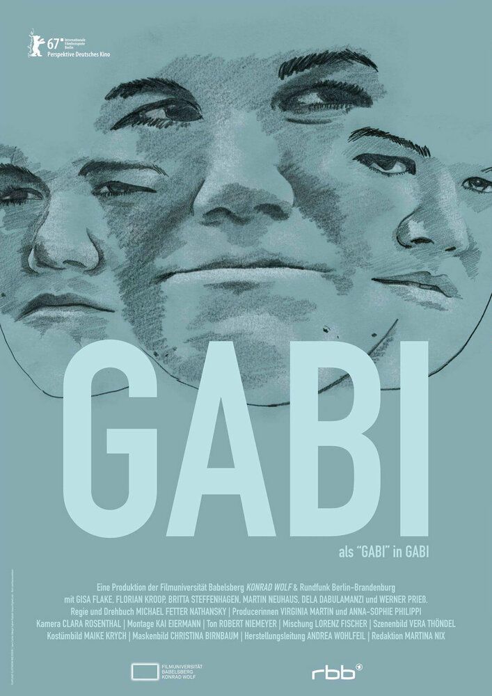 Габи