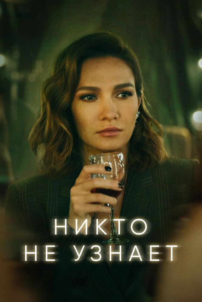 Дети