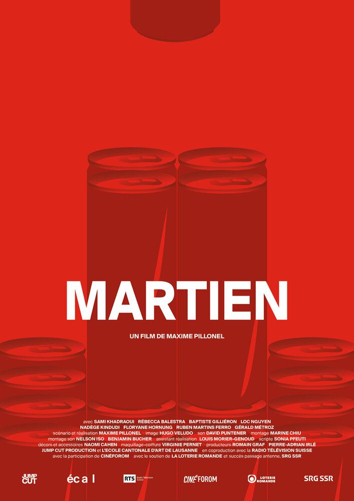 Мартин