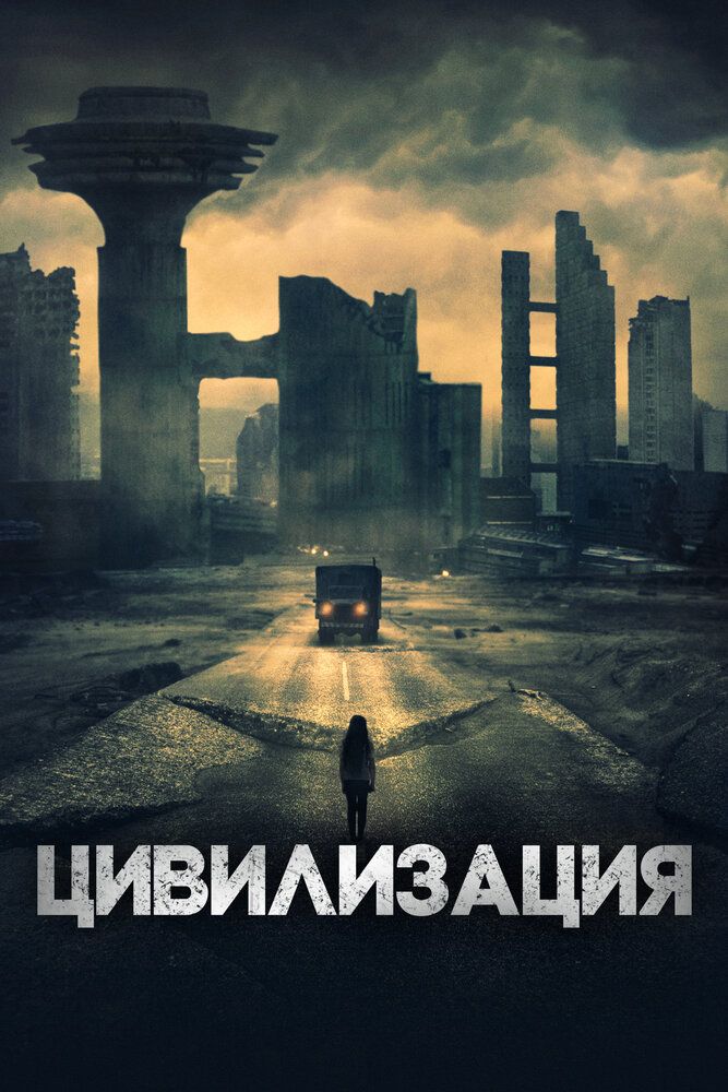 Недобоги