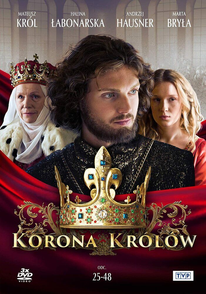 Корона королей