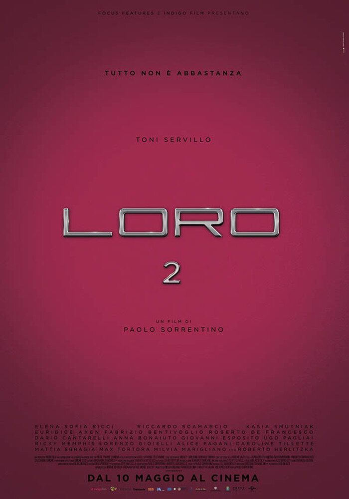 Лоро 2
