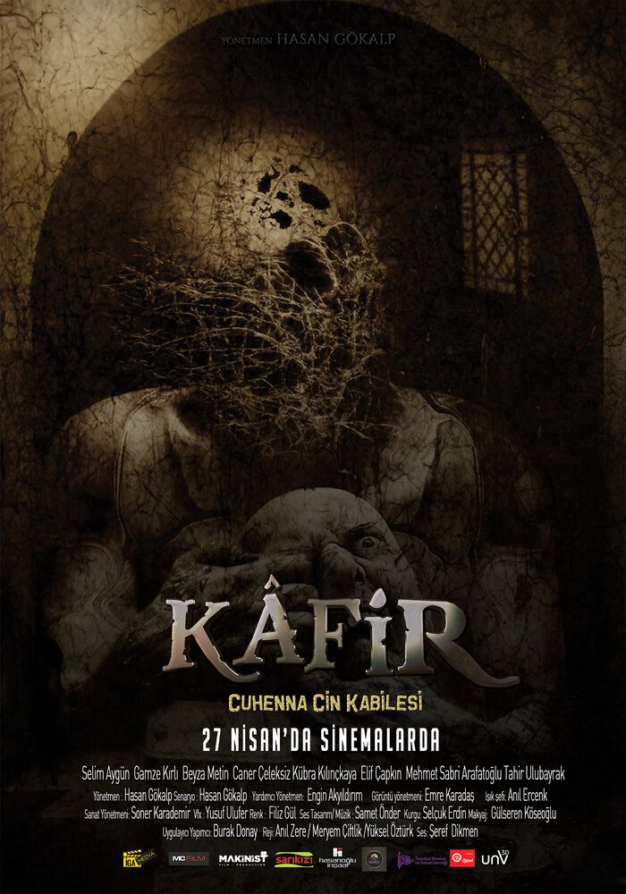 Кафир