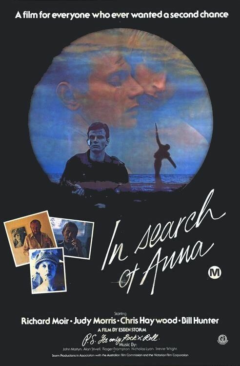 В поисках Анны