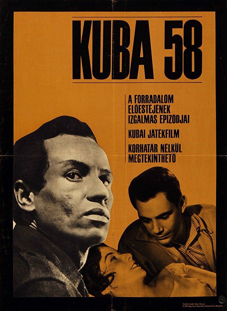 Куба, 1958 год