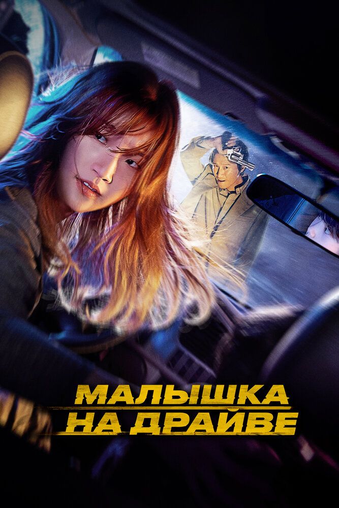 Спецгруз