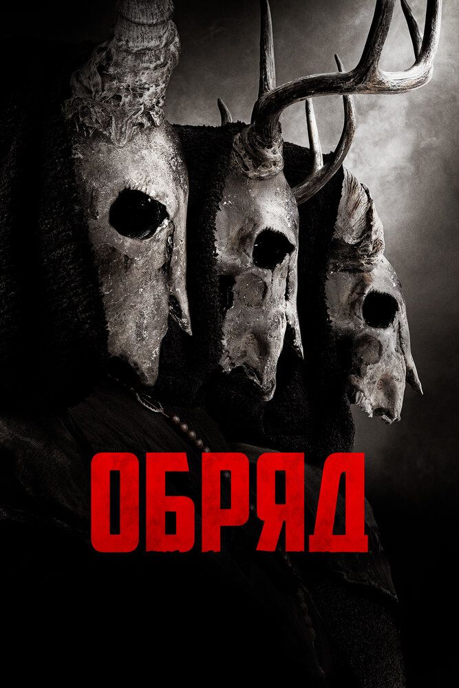 Ковен