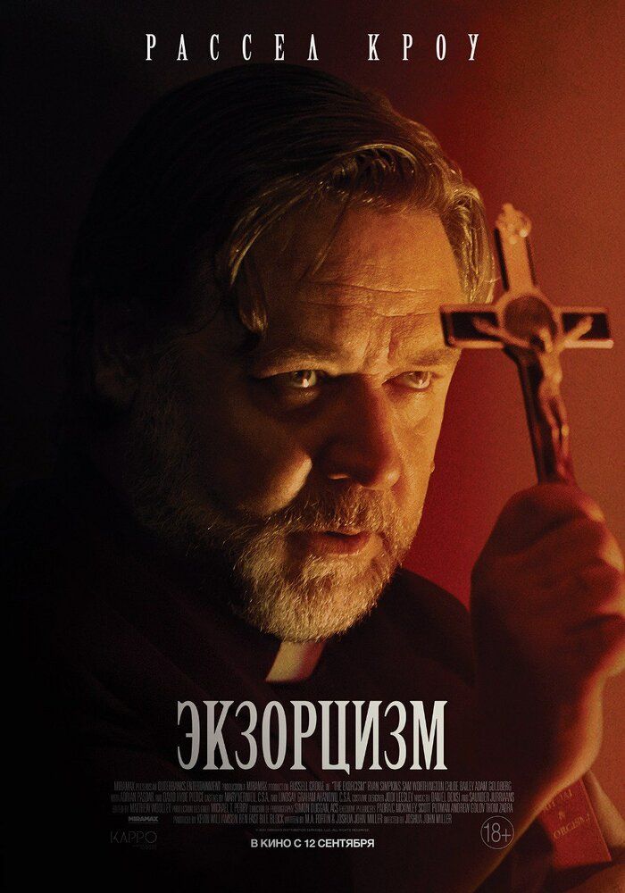 Проект «Джорджтаун»