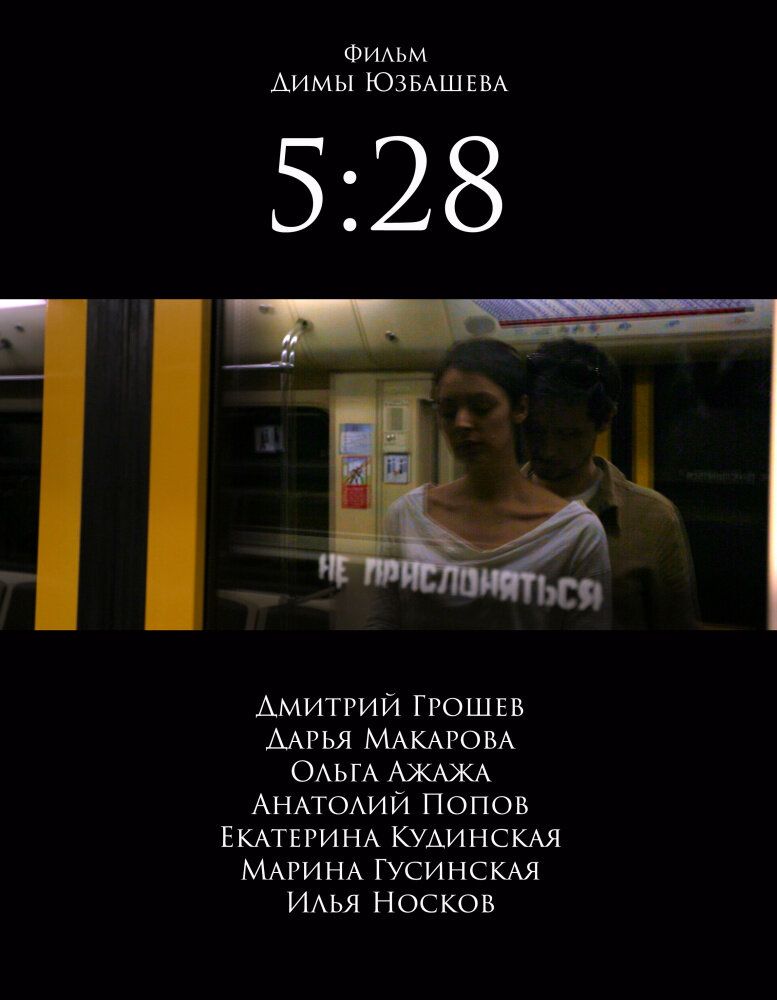 5:28