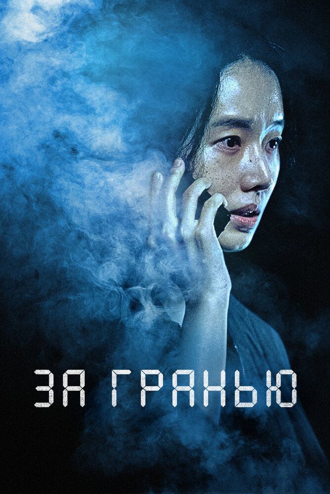 Предел