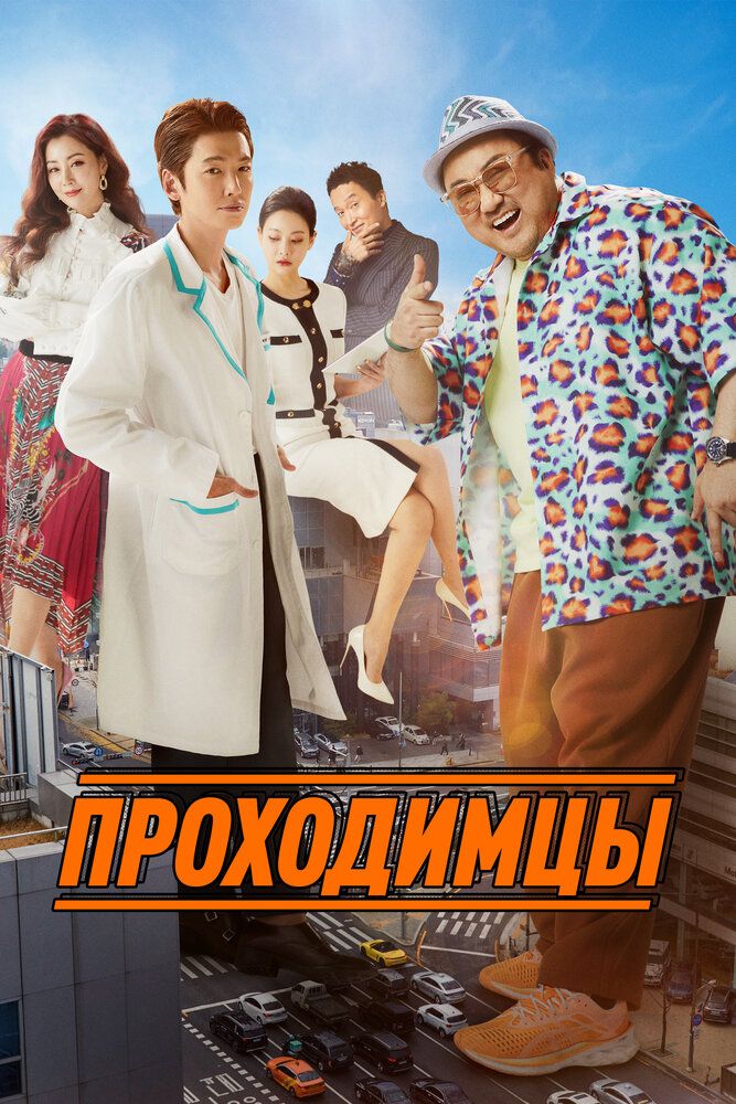 Отчёт из Апкуджона