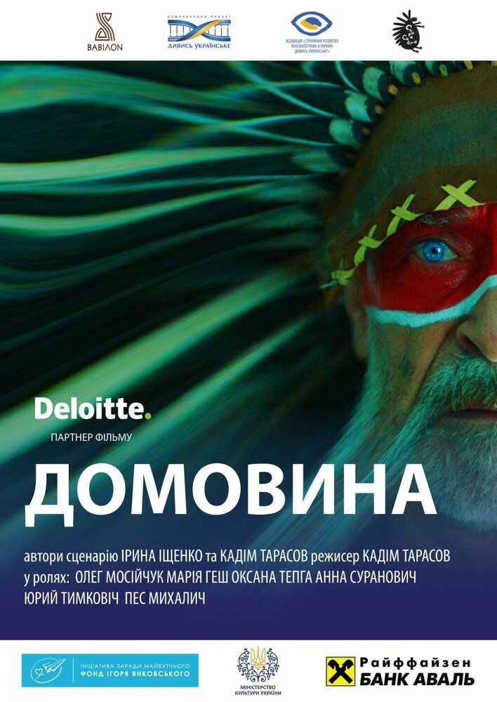 Гроб