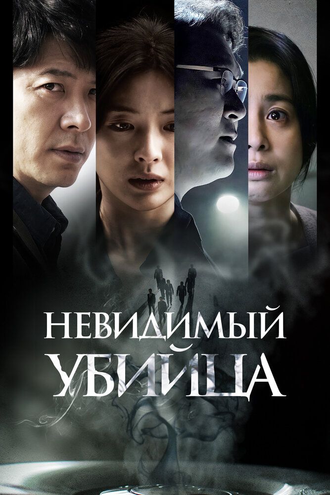Бактерия