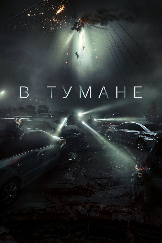 Тишина