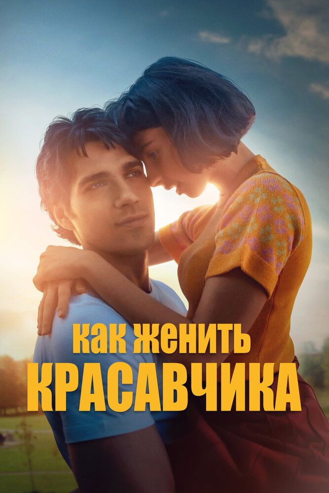 Не моего уровня