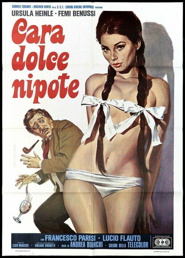Дорогая племянница