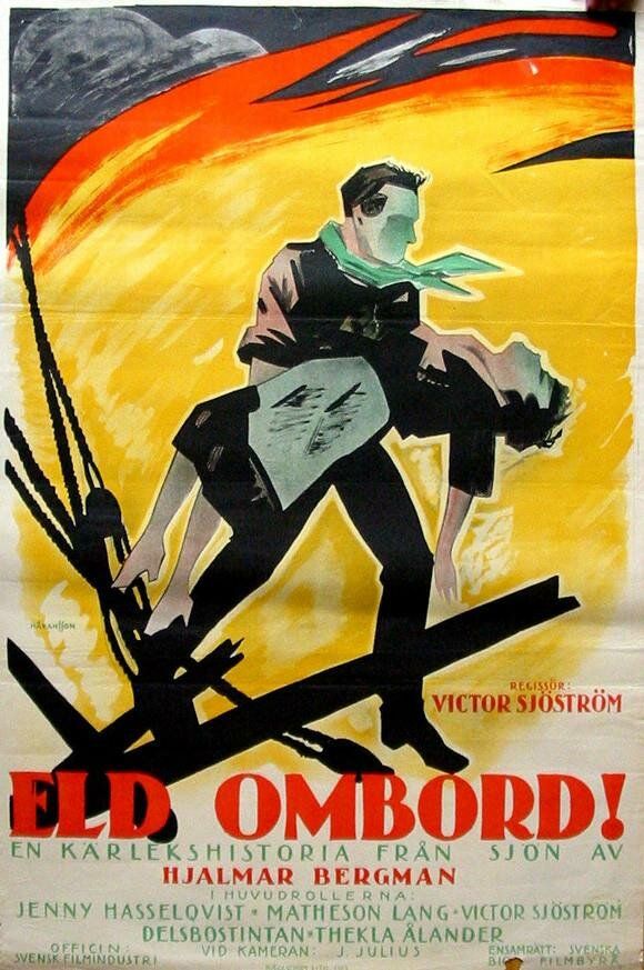 Огонь на борту