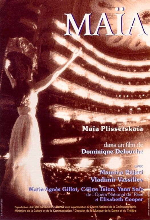 Майя
