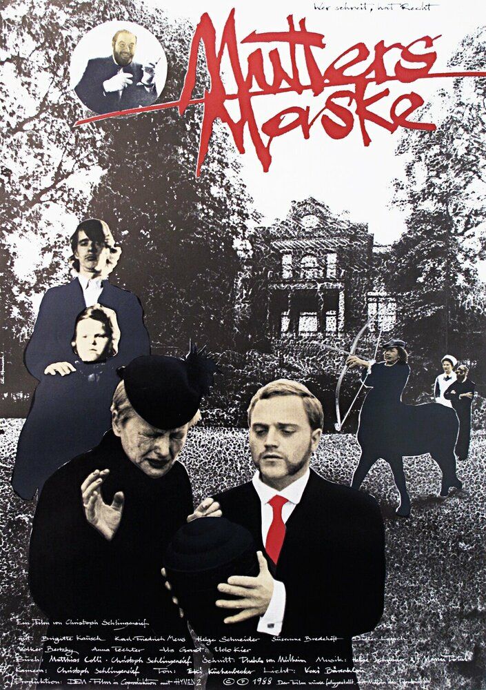 Маска матери