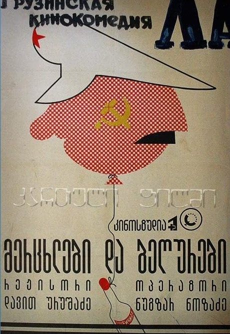Ласточки и воробьи
