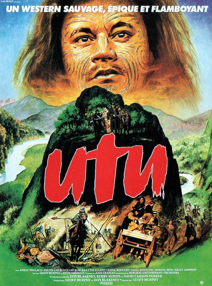Уту (Возмездие)
