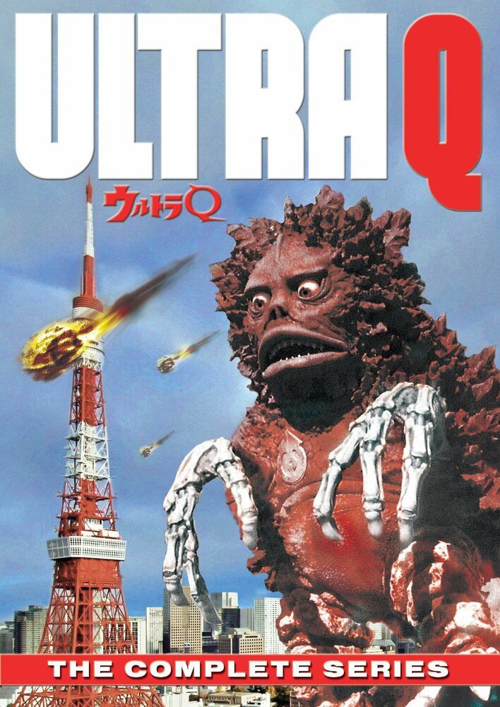 Ультра Q