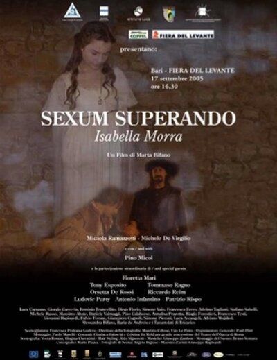 Изабелла Морра